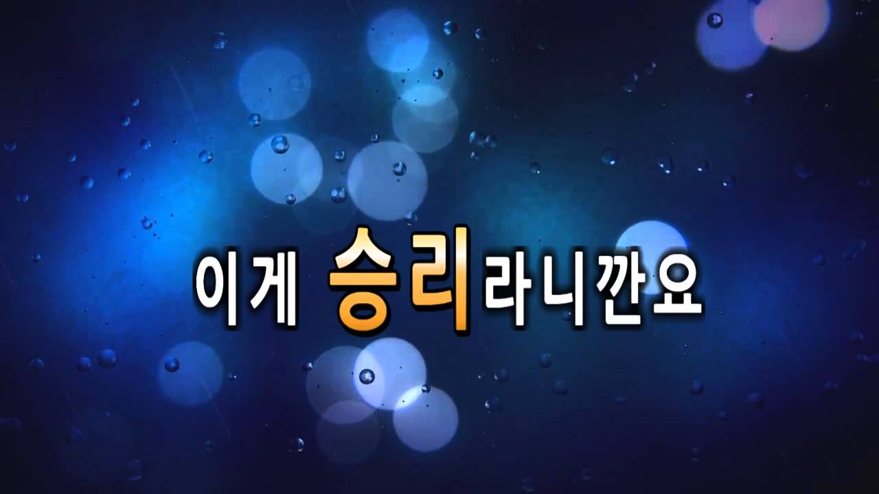 영적 전투의 승리란?(김성수 목사 설교 편집)