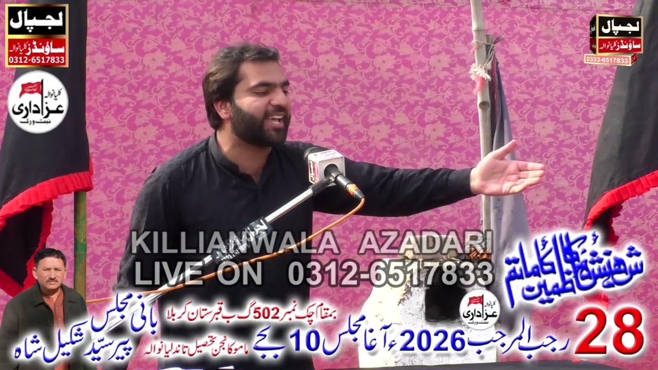 (4)Majlis Pak 28 Rajab 2026 Chak 502 GB Mamu Kanjan #live #majlis  ?Killianwala Azadari 0312-6517833
