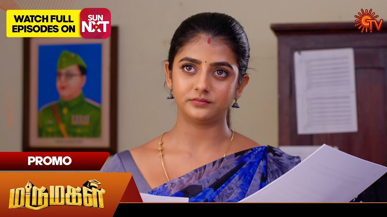 Marumagal - Promo | 12 Sep 2025 | Tamil Serial | Sun TV