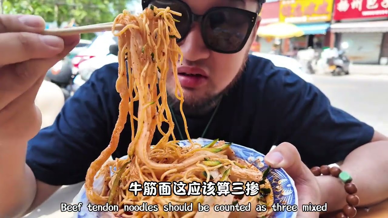 震惊！许多连云港人离家都要带上车的美食居然是它？！ #省饭课代表 #连云港美食 #连云港旅游攻略 #连云港凉皮凉面 #万物皆可种草