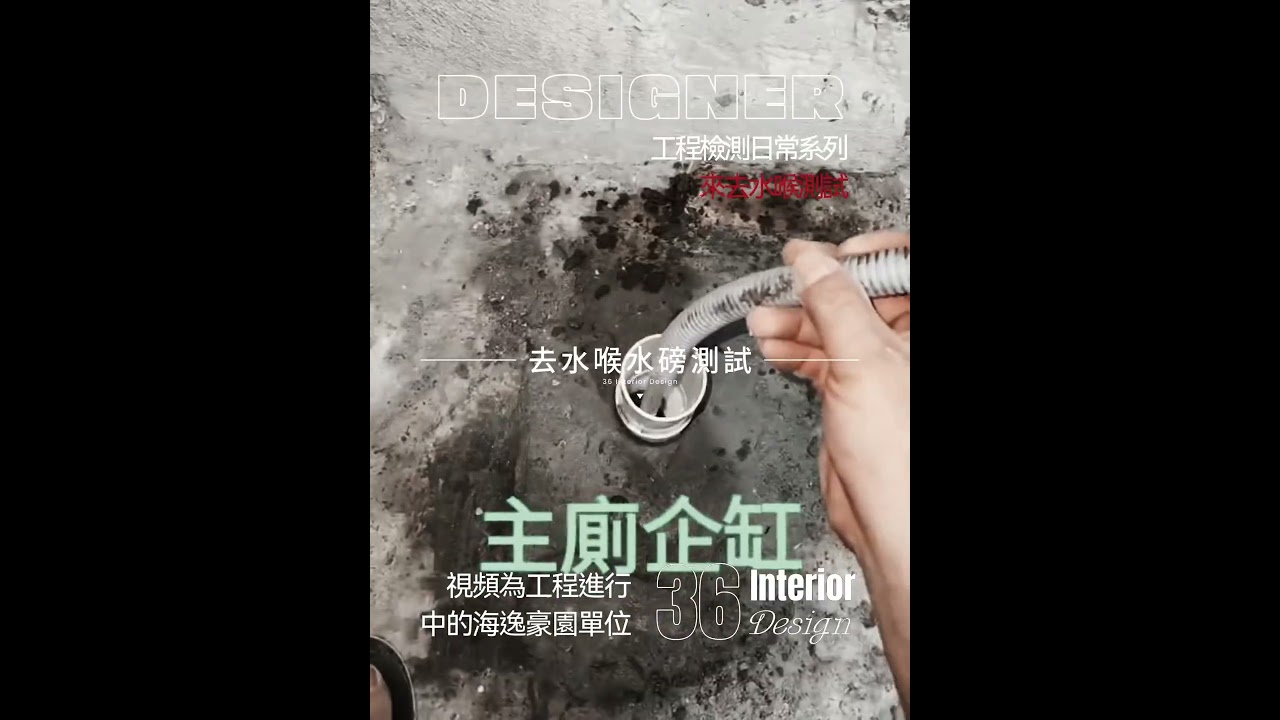 Designer 作品分享系列（籃天海岸）#新居入伙  #收樓準備 #裝修工程 #全屋裝修 #蝸居  #裝修保養  #裝修小知識 #裝修貼士 #細單位設計 #居屋入伙 #公屋入伙 #籃天海岸