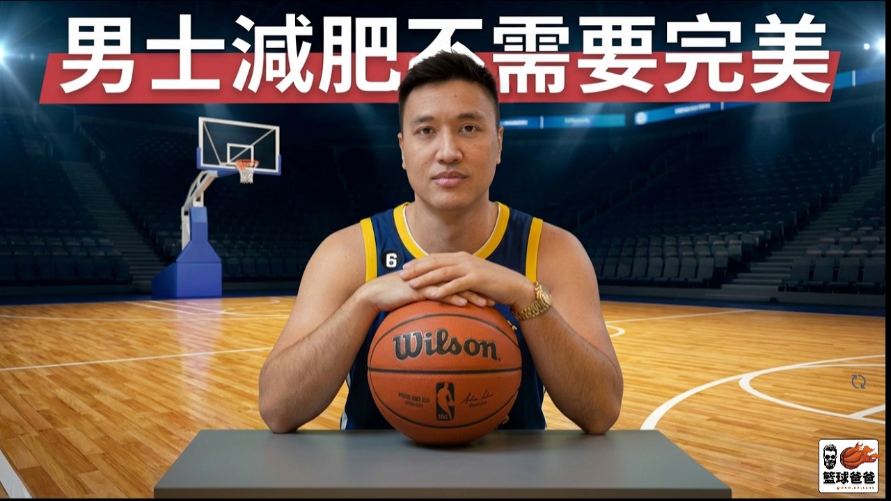為什麼你總是停滯不前？真相在這裡！