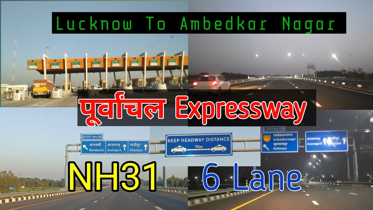 Purvanchal Expressway|पूर्वांचल एक्सप्रेसवे NH31|Lucknow to Ambedkar Nagar#highway@RovingFamily