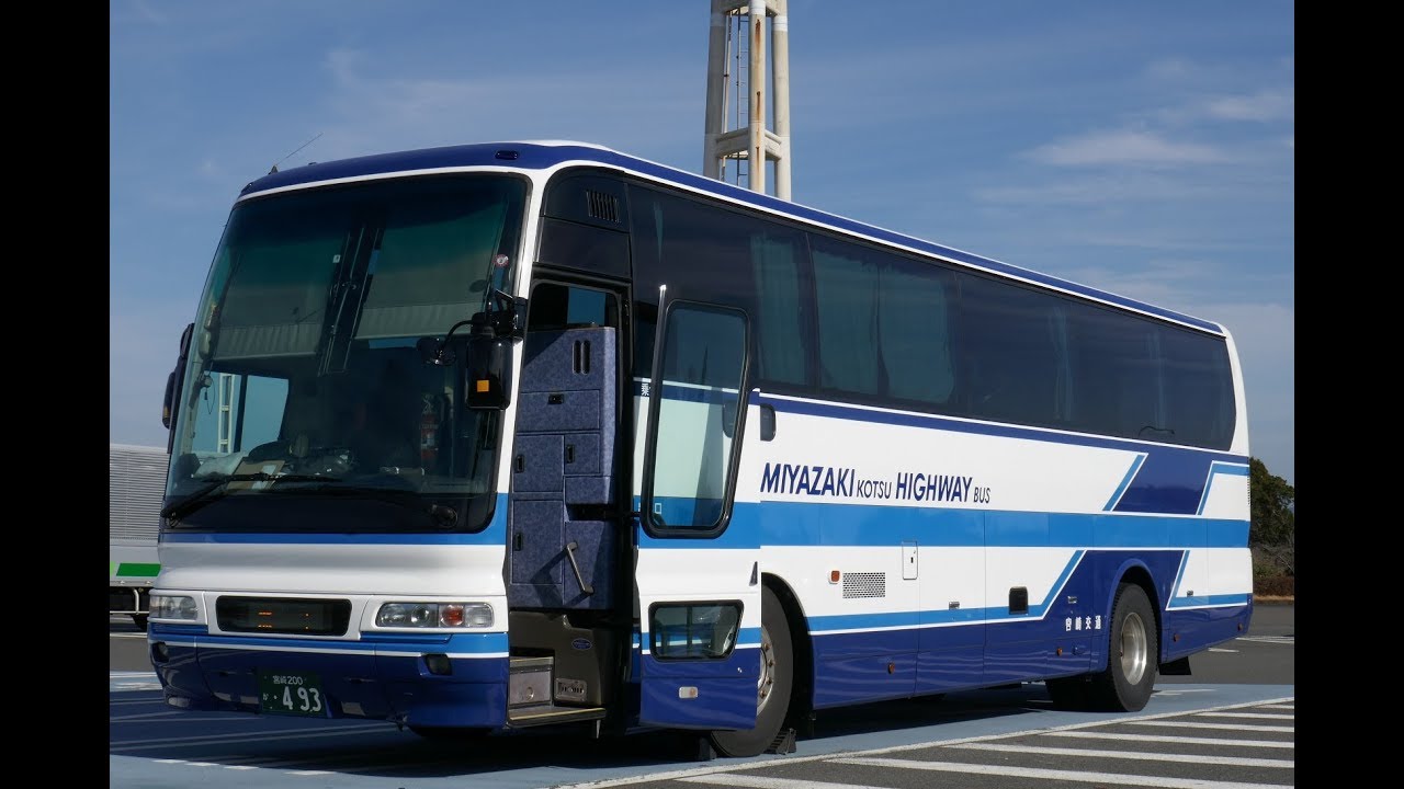 宮崎交通・ノンストップなんぷう号(貸切高速493：宮崎駅→西部車庫)