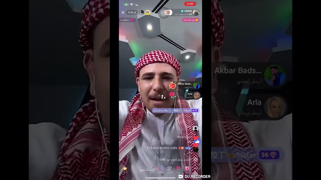 بث عبسي  كامل #عبسي#تيك_توك#السلطي#دعبول