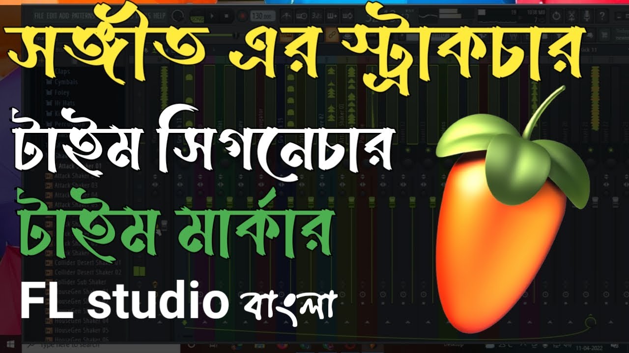All abouts of a song body explain in Bengali . Time marker use in FL studio Bangla.