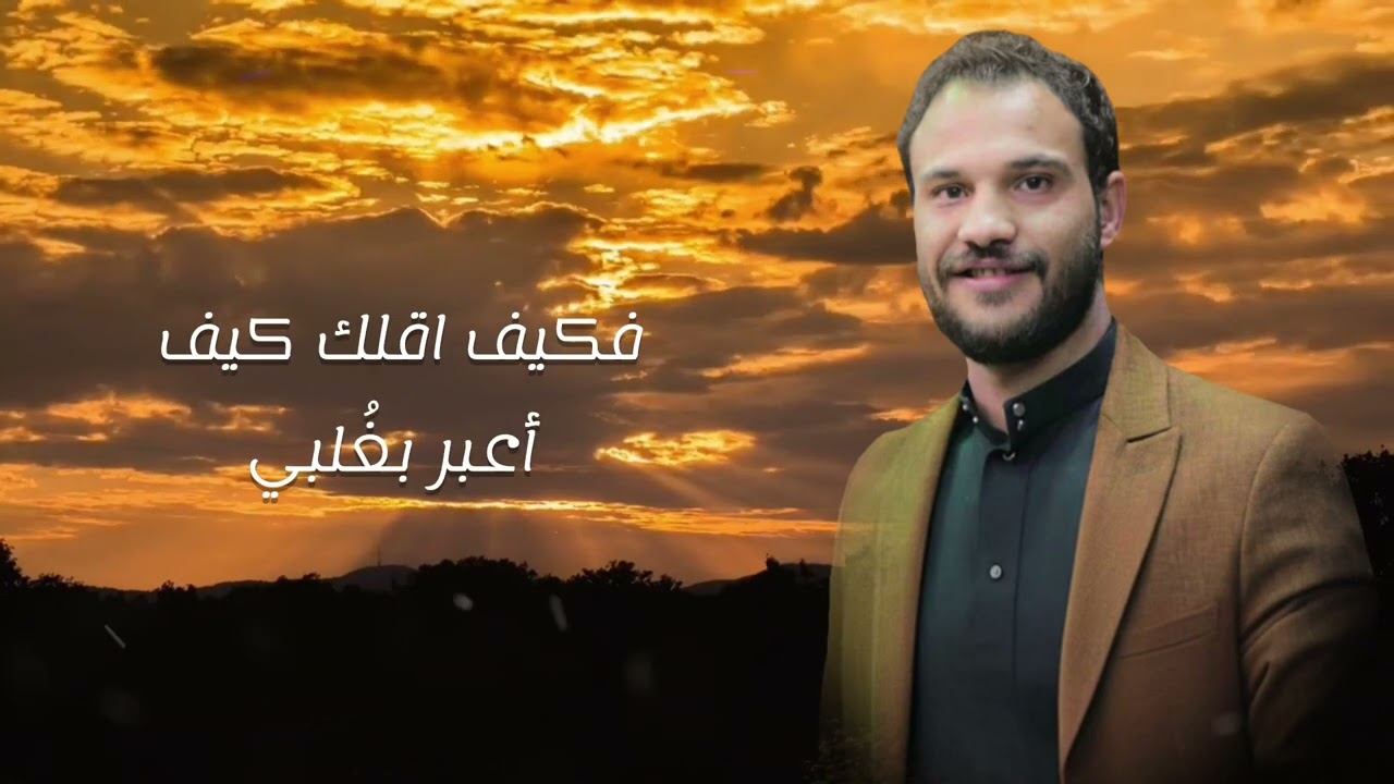 رثاء  لشهيد مجد مكنون من أصدقاءه عبدالله نجاد وأسامه السماوي