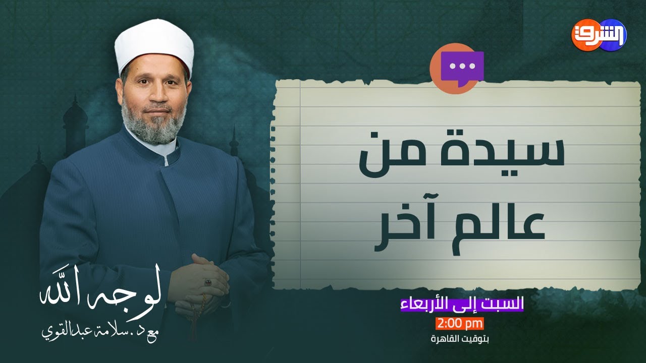 مكالمة كلها 