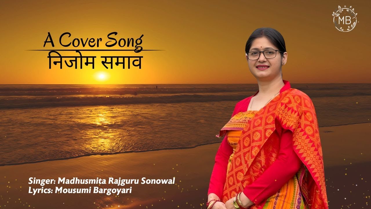 Nijwm Somao | Madhusmita Rajguru Sonowal | Mousumi Bargoyari | Sulekha Basumatary | Official Cover