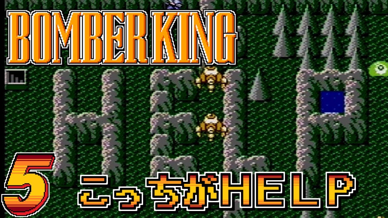 【ボンバーキング（Robo Warrior）】発売日順にファミコンクリアしていこう!! Part.303_5【ファミコン/レトロゲーム/NES/じゅんくり/新山にーや/ドットVtuber/クソゲー】