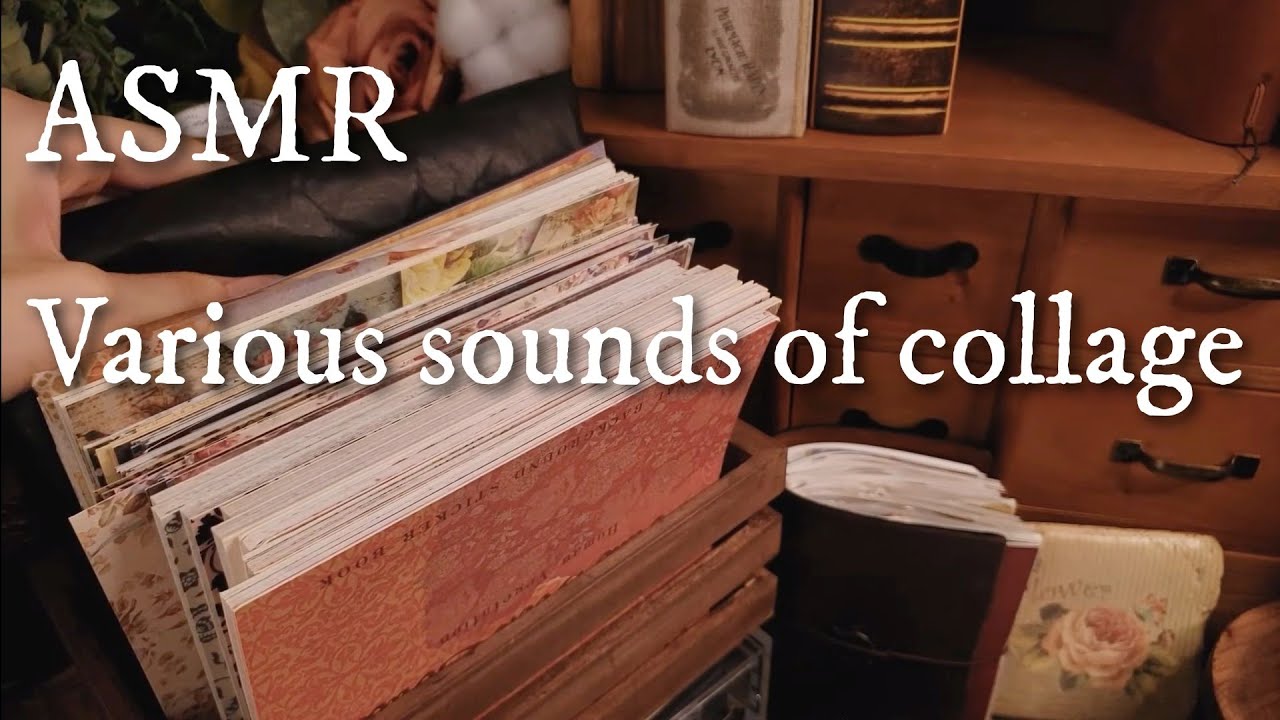 ASMR｜コラージュの色々な音/Various sounds of collage｜sleeping,Relaxing, 睡眠,作業,BGM
