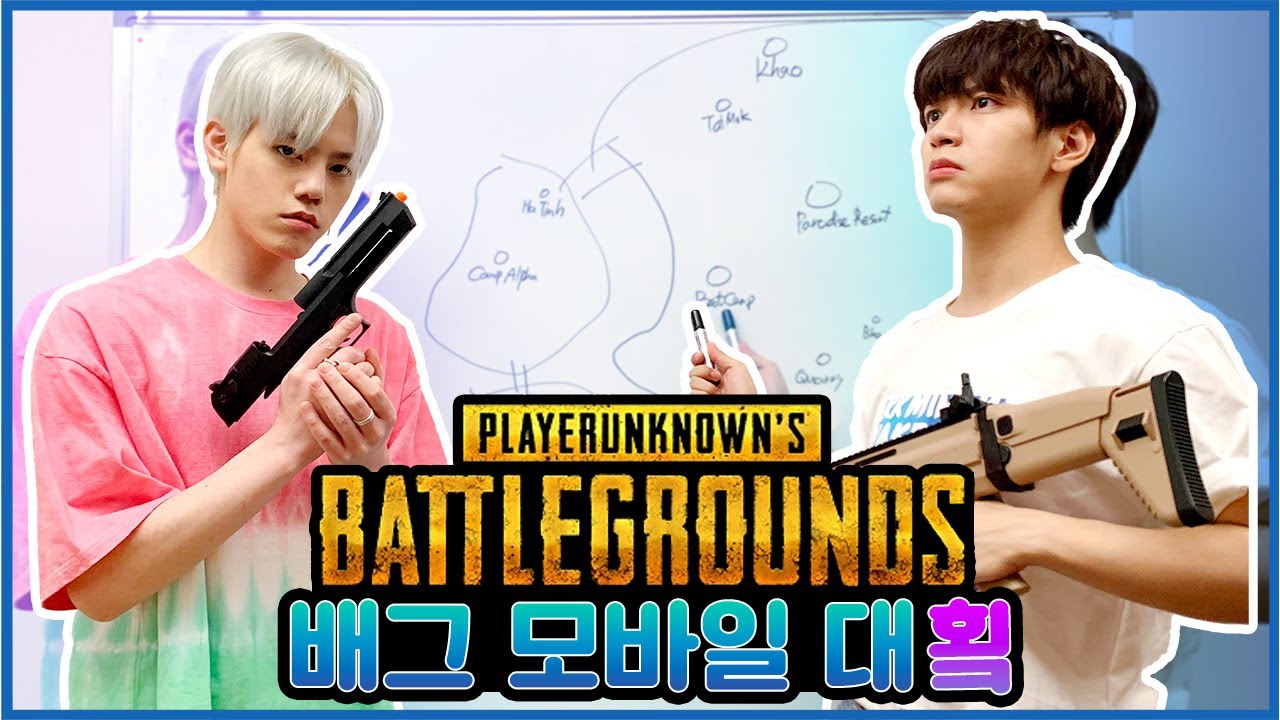 *모바일 배그 대횤* 두얼간이가 만든 신기술! [오라에임?] 으로 치킨드세욝! Mobile Battlegroundㅣ두얼간이(2 idiots)ㅣ엔플라잉(N.flying) 재현 차훈