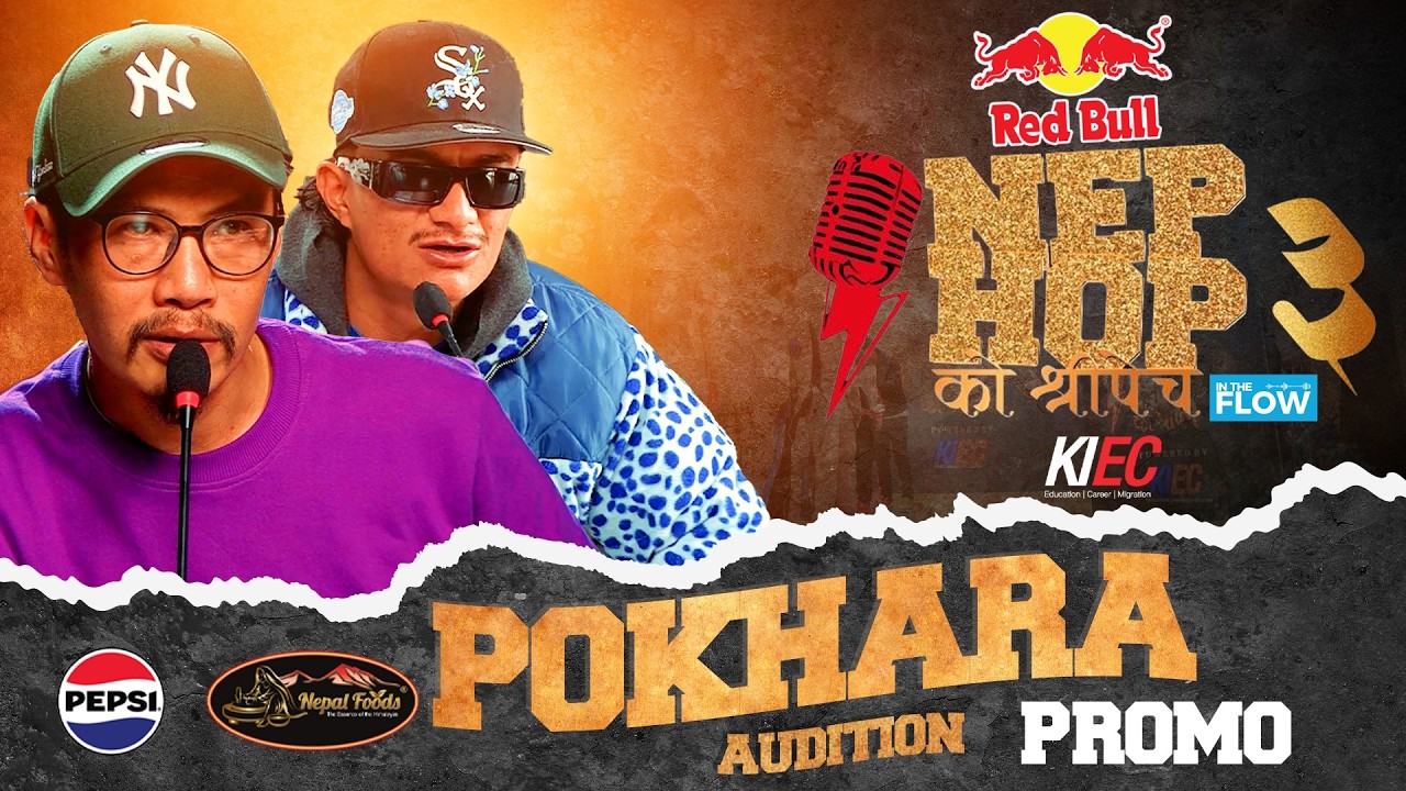 Nephop Ko Shreepech Season 3 | Promo 1 | Manas Ghale, Tuki | Pokhara Audition | Teaser | Redbull