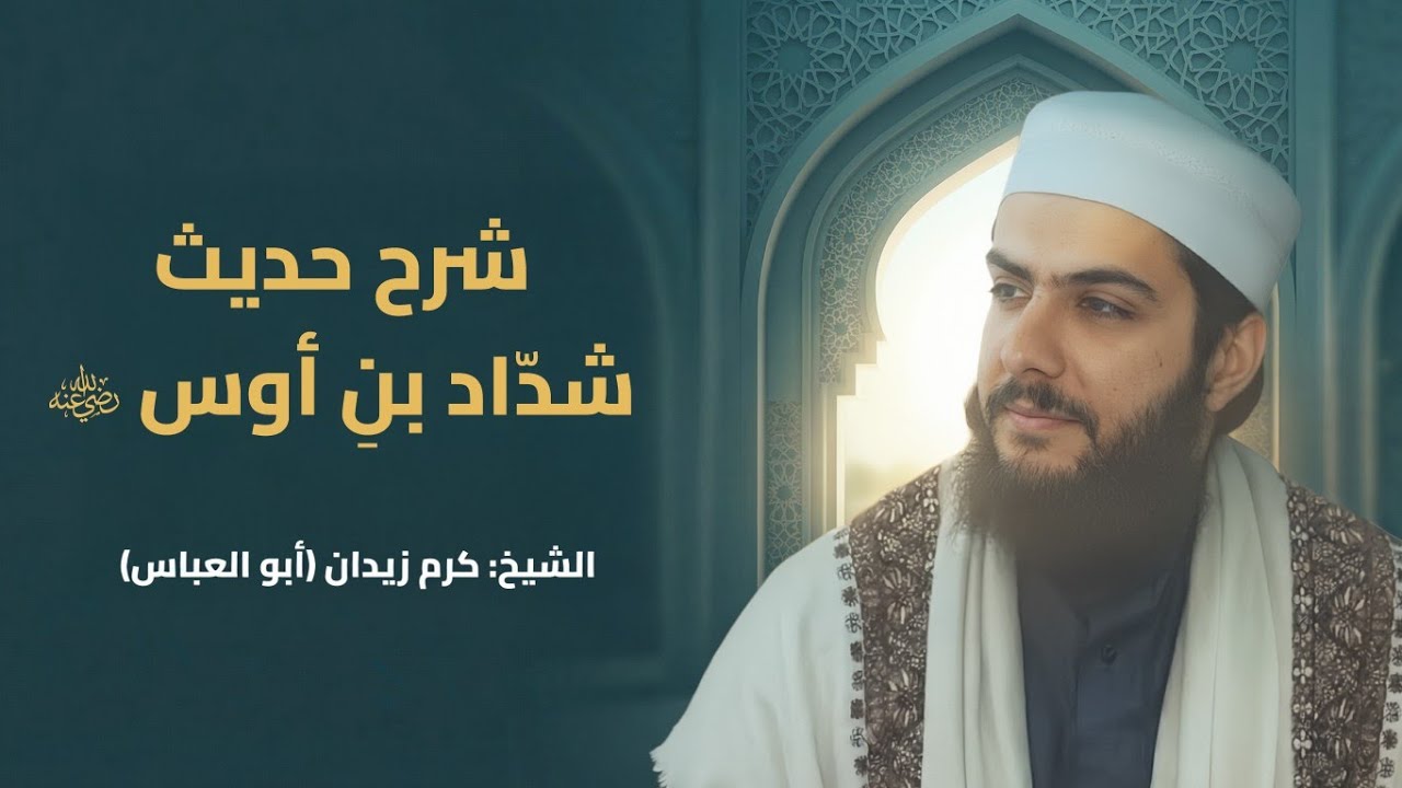 محاضرة بعنوان: 