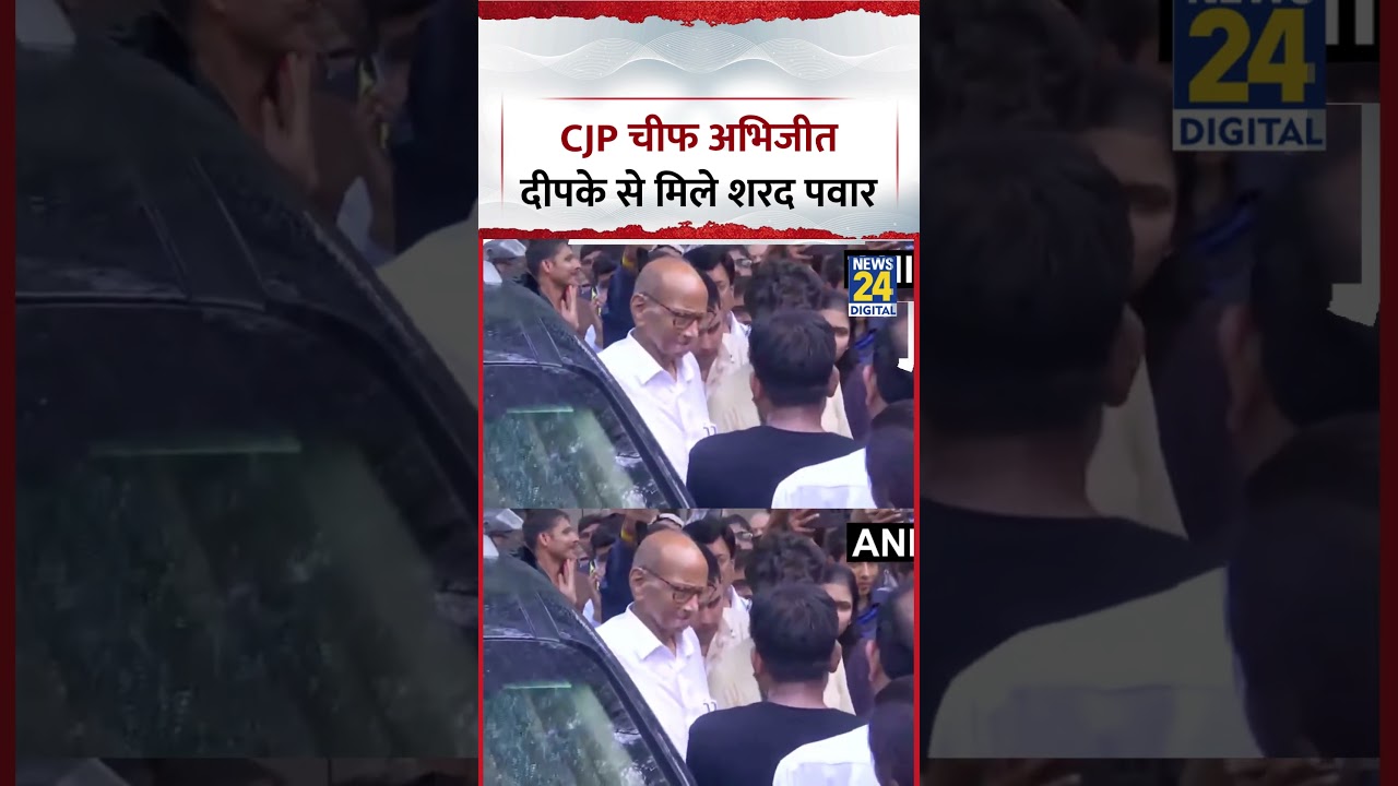 Delhi : Jantar-Mantar पर CJP Chief Abhijeet Dipke से मिले NCP-SP Chief Sharad Pawar
