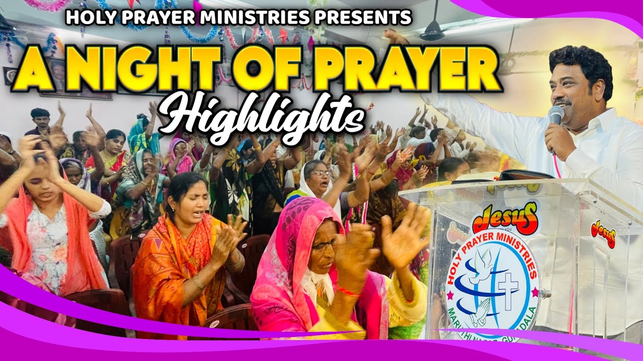A Night of Prayer | దాటిపోవు రాత్రి | Highlights @HPMCHURCH​