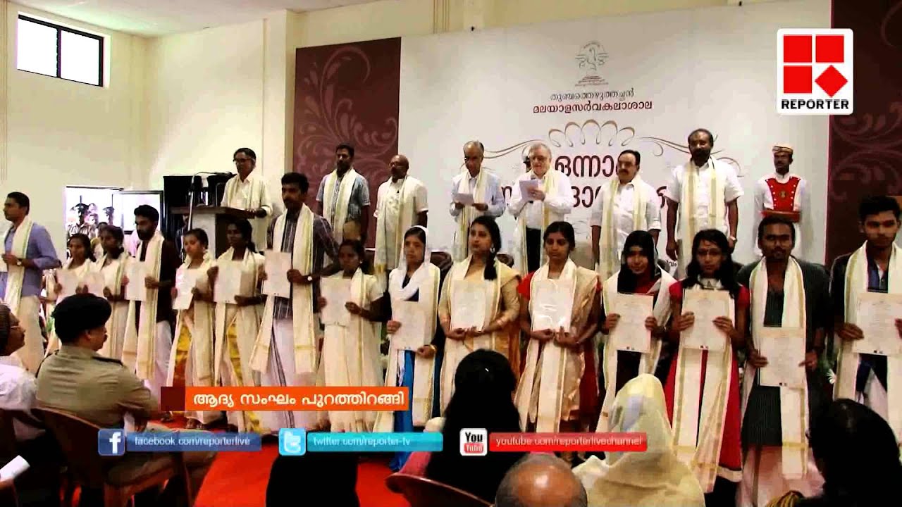 MALAYALAM UNIVERSITY  _ Reporter Live