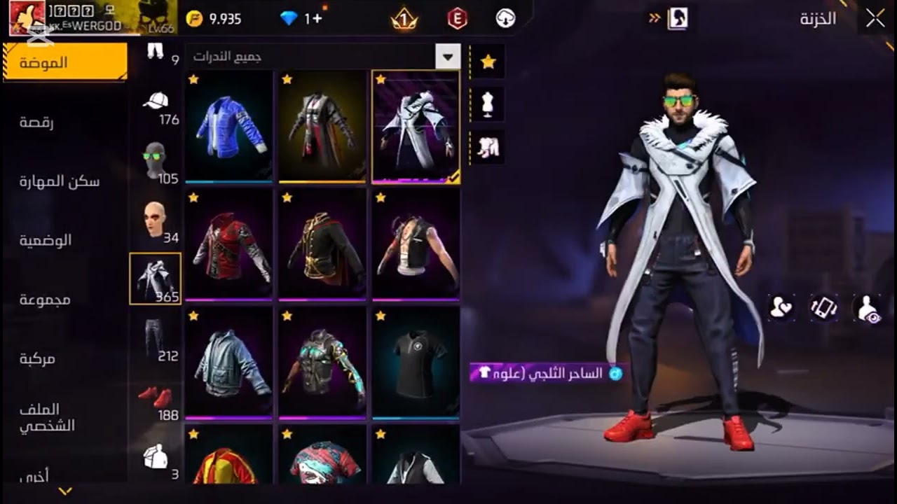 استعراض حساب اسطوري و قديم 💪💪❤️