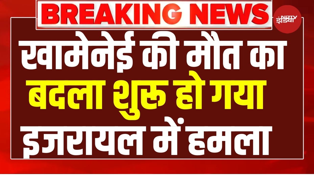 Iran-Ameica War News LIVE: अली ख़ामेनेई मारा गया LIVE | World War 3 | LIVE Attack | Big Breaking |