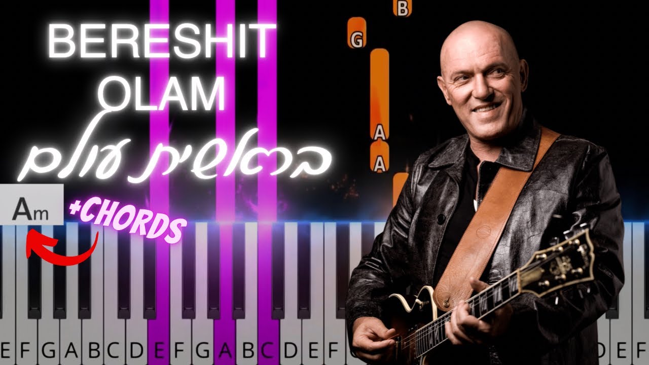 Bereshit Olam by Shlomi Shabat | בראשית עולם שלומי שבת | Easy piano tutorial with chords | פלייבק
