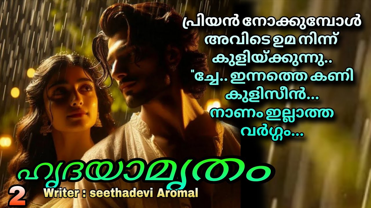 ഒരു മാന്നേഴ്സ് ഇല്ലാത്ത പെണ്ണ്.. കഷ്ടം!