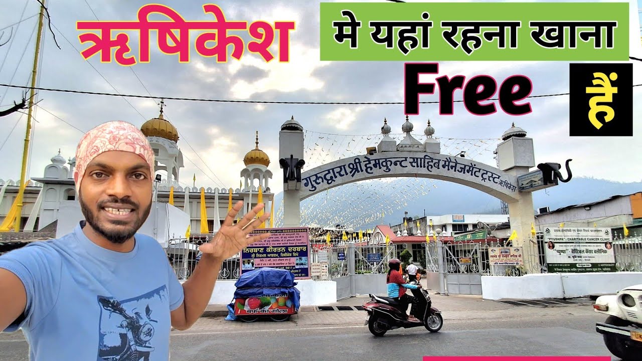 Free stay in Rishikesh, budget stay in Rishikesh, cheap stay in Rishikesh, gurudwara in Rishikesh.