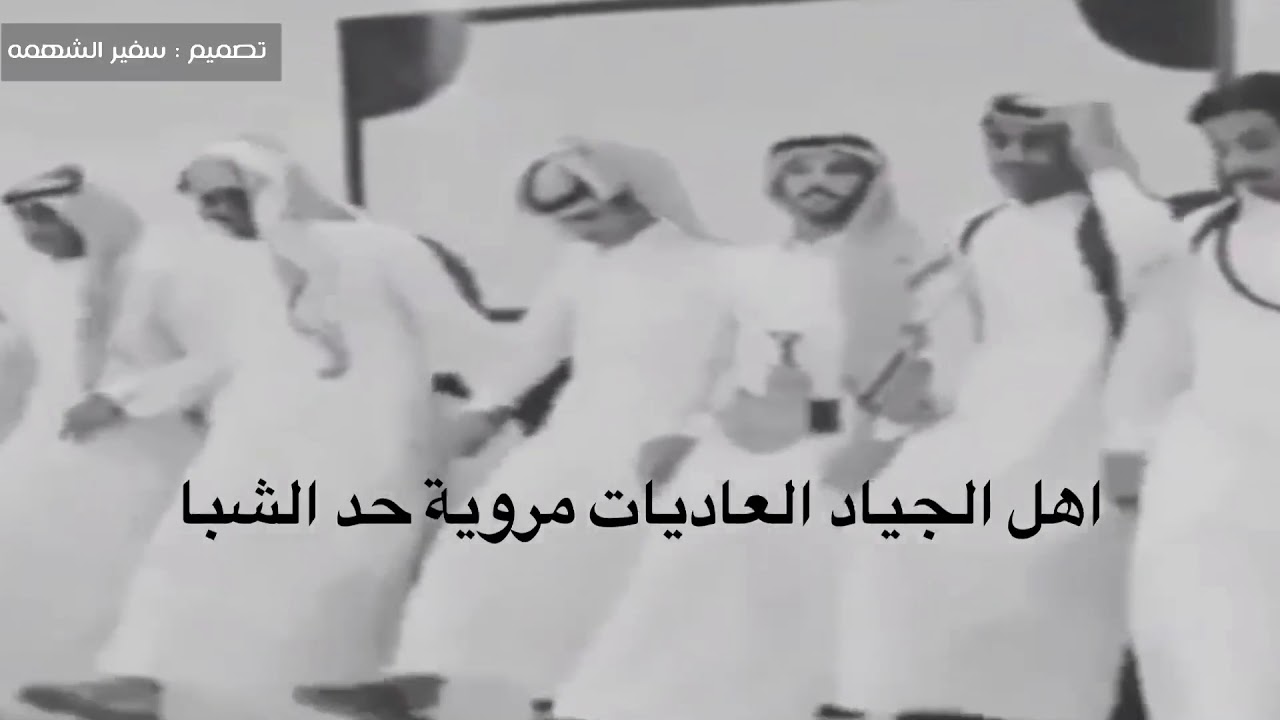 ألاد مشعب سبيع 🔥 كلمات : عبدالرحمن بن سلطان | اداء : جفران الجفراني | تنفيذ: سفير الشهمه 2018