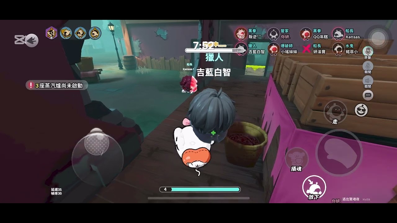 驚魂夜-管家#蛋仔派对 #蛋仔派對 #逃出惊魂夜 #逃出驚魂夜 