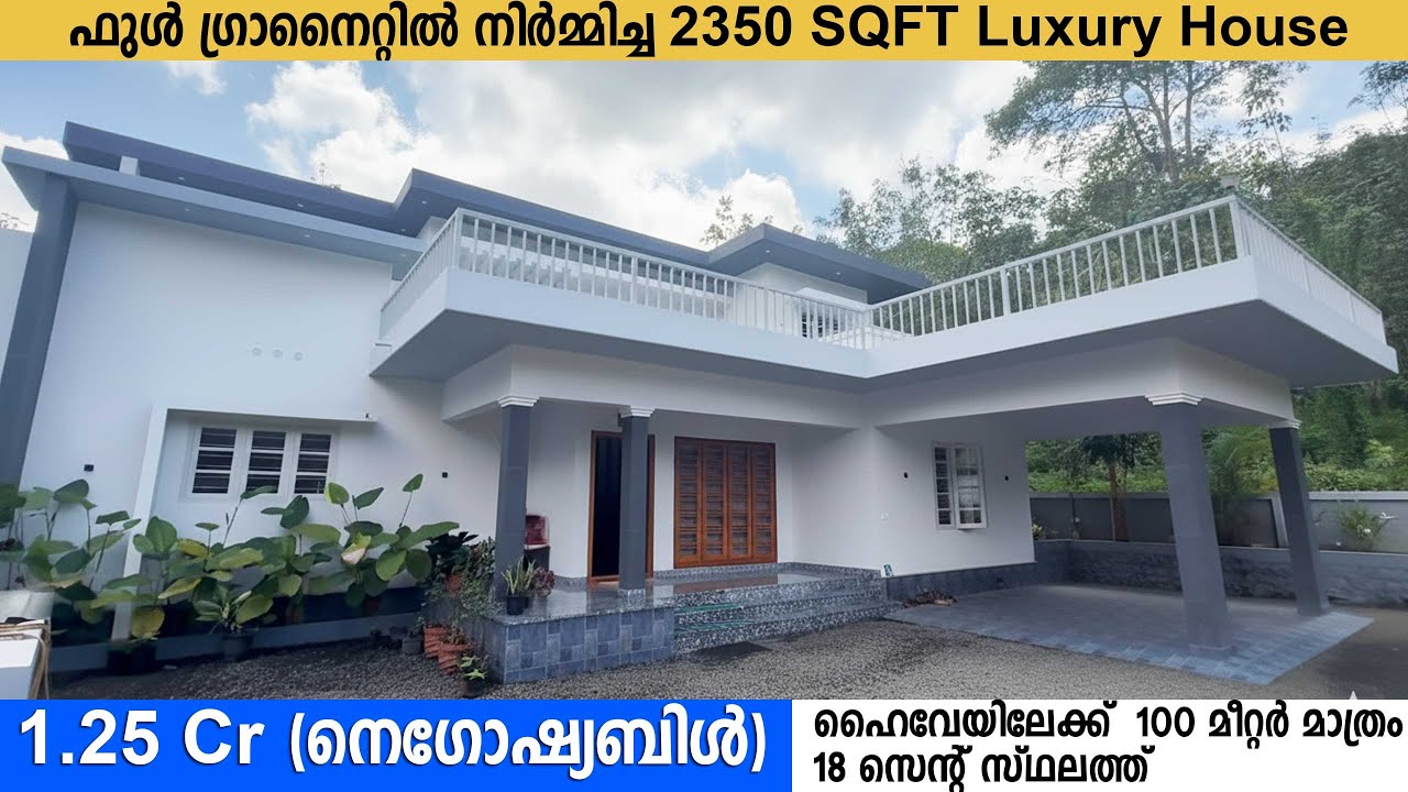 2067 ഫുൾ ഗ്രാനൈറ്റിൽ നിർമ്മിച്ച 2350 sq. ft. Luxury House#houseforsale #pala #kottayam #houseforsale