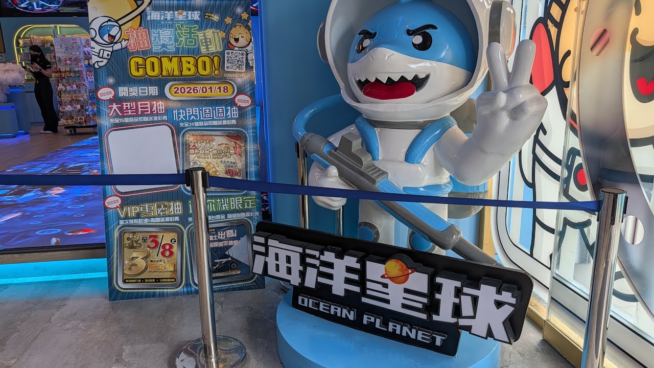 1/25 台南海洋星球 關注抖音 翰Han 🦜