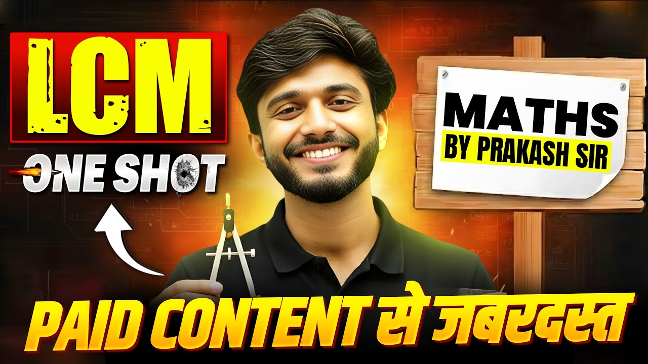 LCM ONE SHOT LCM BASIC TO ADVANCE WITH CONCEPTS &TRICKS FOR ALL COMPETITIVE EXAMS PRAKASH SIR #ssc