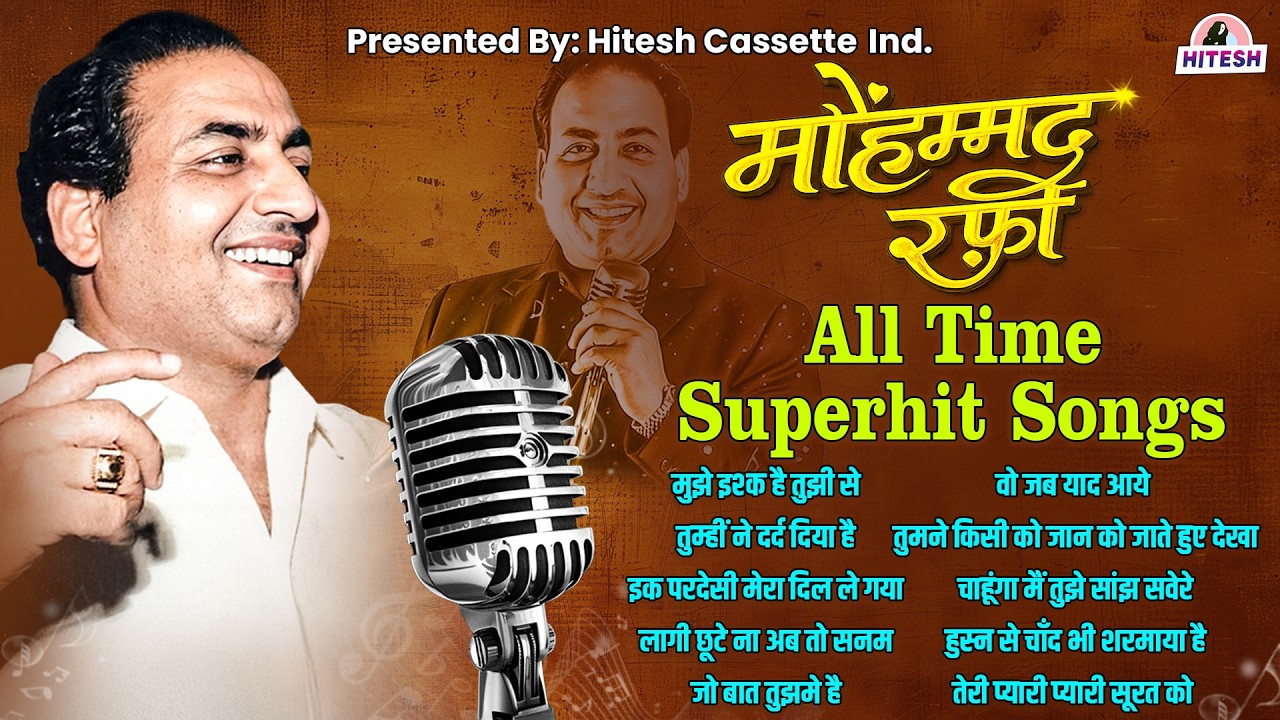 Mohommed Rafi | All time superhit Songs | Purane Gaane | मुझे इश्क है तुझी से | Hit's