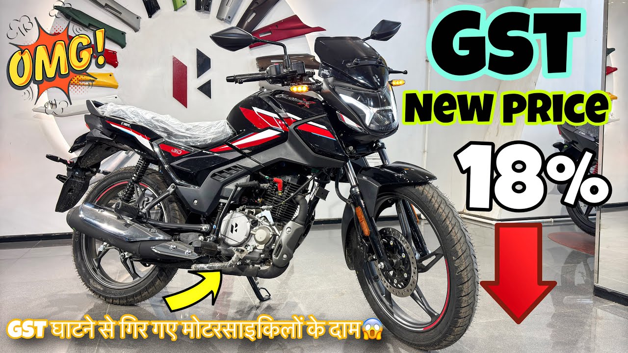 Hero Glamour X 125 New GST Price 2025 | Mileage, Features & Full Review