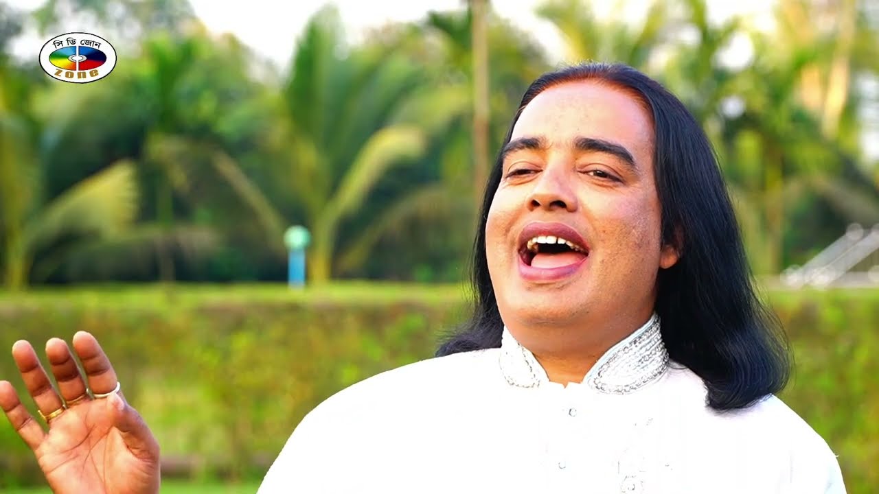 আপন মানুষ ।।  হুমায়ুন সরকার ।। বাংলা বাউল গান । নতুন গান। সিডি জোন । ২০২৪