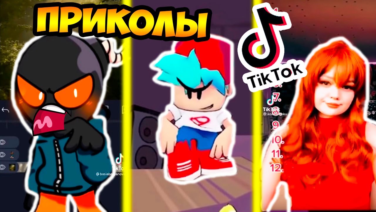 ЛУЧШИЕ ТИК ТОК ПРИКОЛЫ FRIDAY NIGHT FUNKIN [Tik Tok]