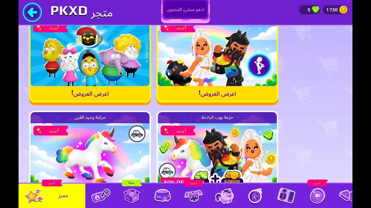 ٦ مارس ٢٠٢٦