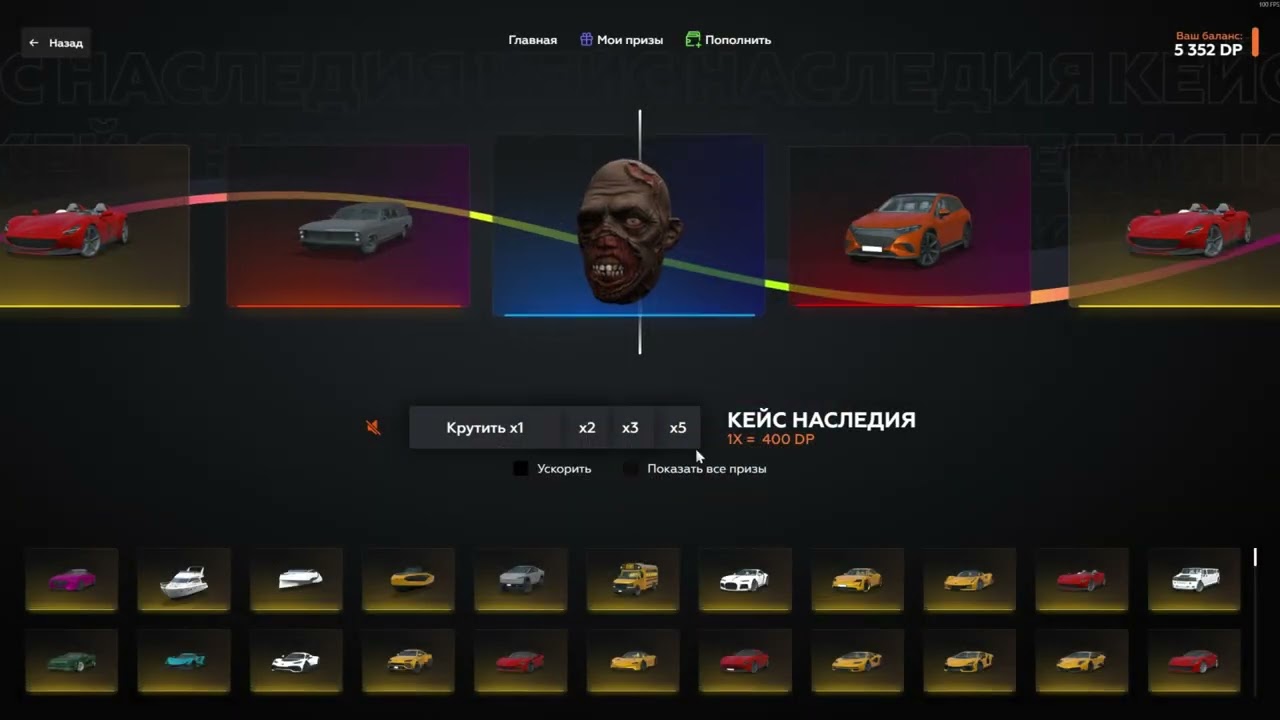 ОТКРЫЛ КЕЙСЫ НА 12 000 РУБЛЕЙ И ВЫПАЛА ЛАМБА