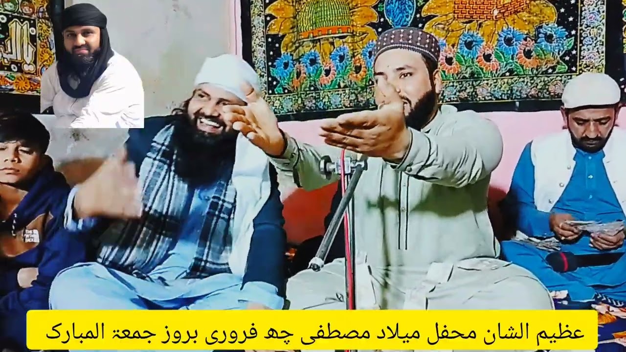 8 February 2026(kinni sohni akh sohny di)(by sayyad ejaz husain shah)(gojranwala