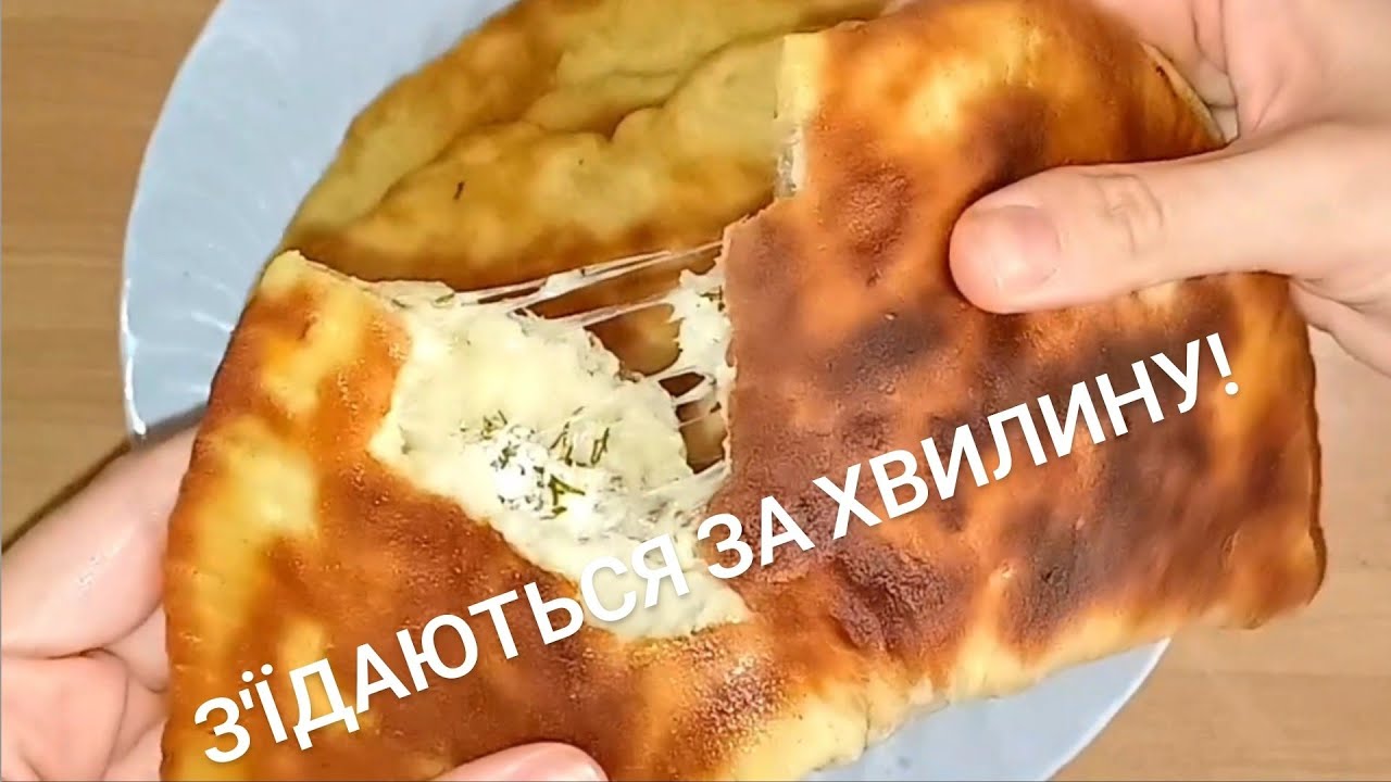 Чуду на кефірі з двома видами сиру та зеленню – рецепт, який вдасться всім