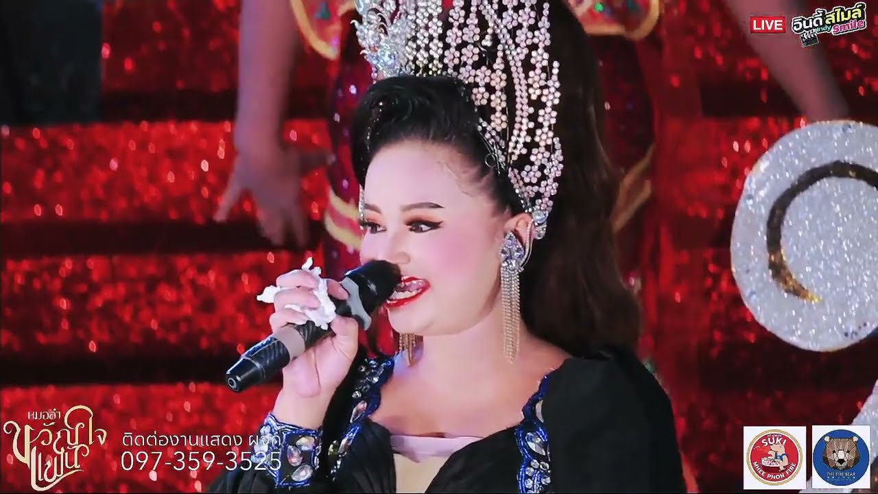 หมอลำขวัญใจแฟน - เต้ยม่วนๆ ฉากที่.2 ( ลำเรื่อง..ฮอยบาป ) #หมอลำขวัญใจแฟนแฟน #แมนจักรพันธ์