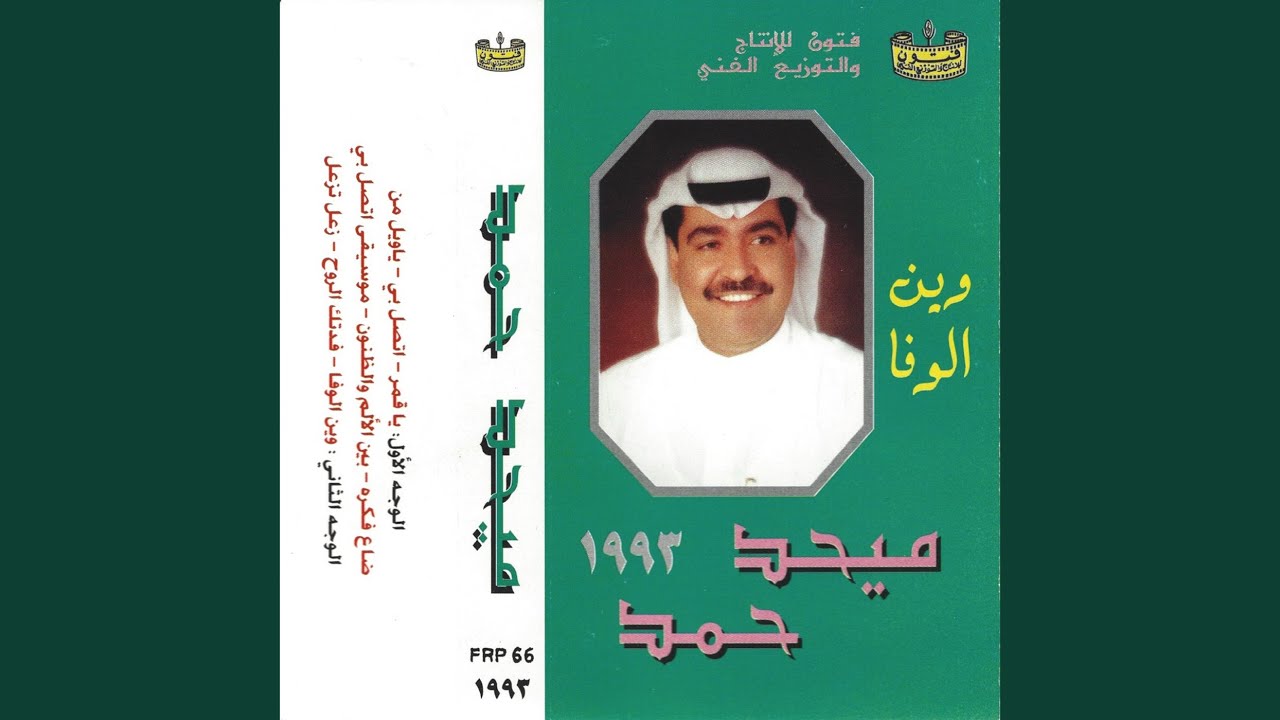 fdtk alrwo7