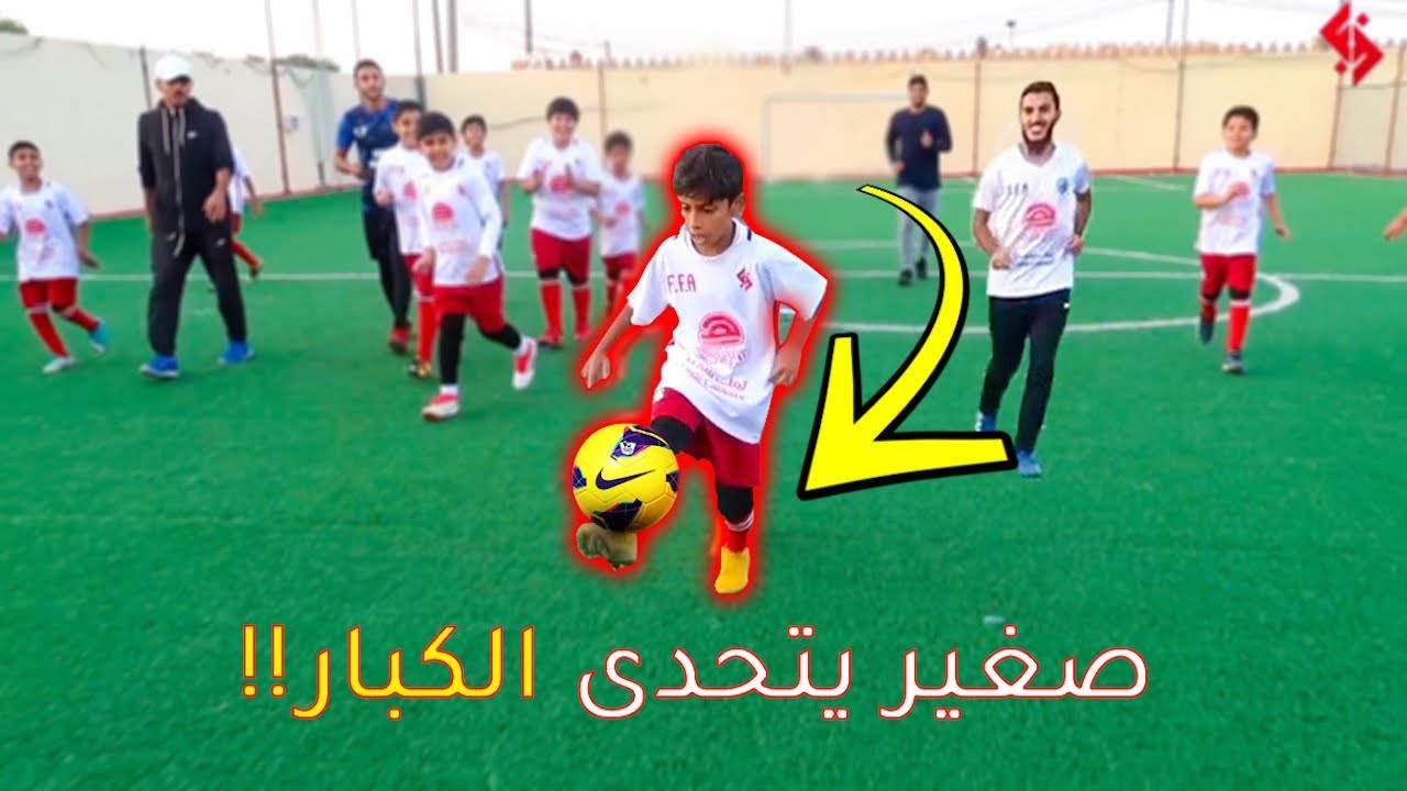 تحدي يدقدق كامل الملعب ! | انا والشلهوب ضد ٢٠ لاعب