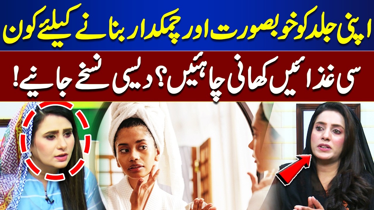 Is Eating Salt Good or Bad for Health? Does It Cause Weight Gain? |  Roza Aur Sehat