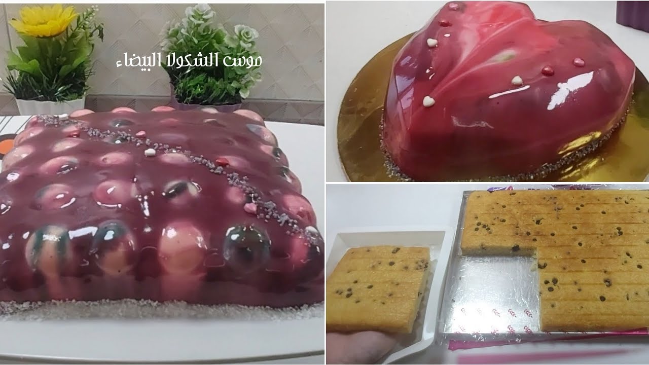 بدون عسل غلوكوز بدون كريمةحلويات سائلة😇أفخم قوالب كيك موس شكولابيضاءبجليزالمروارحتى بدون حليب مكثف