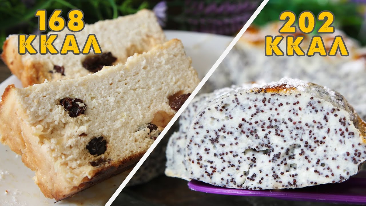 Ешь и Худей! Покорят с Первого Кусочка и Десертов НЕ НАДО! Творожные Запеканки ПО-НОВОМУ!