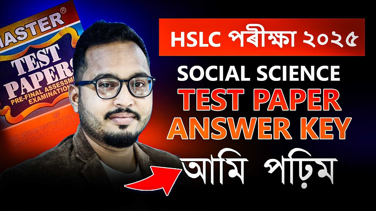 HSLC 2025 Social Science Direct Common Questions | Bankush Sir | EduAid