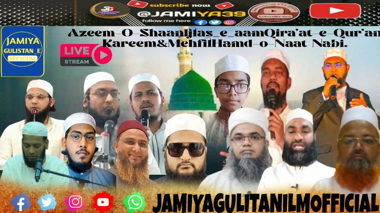 🔴LIVE AZEEM_O_SHAAN IJLAS_E_AAM QIRAAT_E_QURAN KAREEM & MAHFIL HAMD_O_NAAT MADINA MASJID ZHB