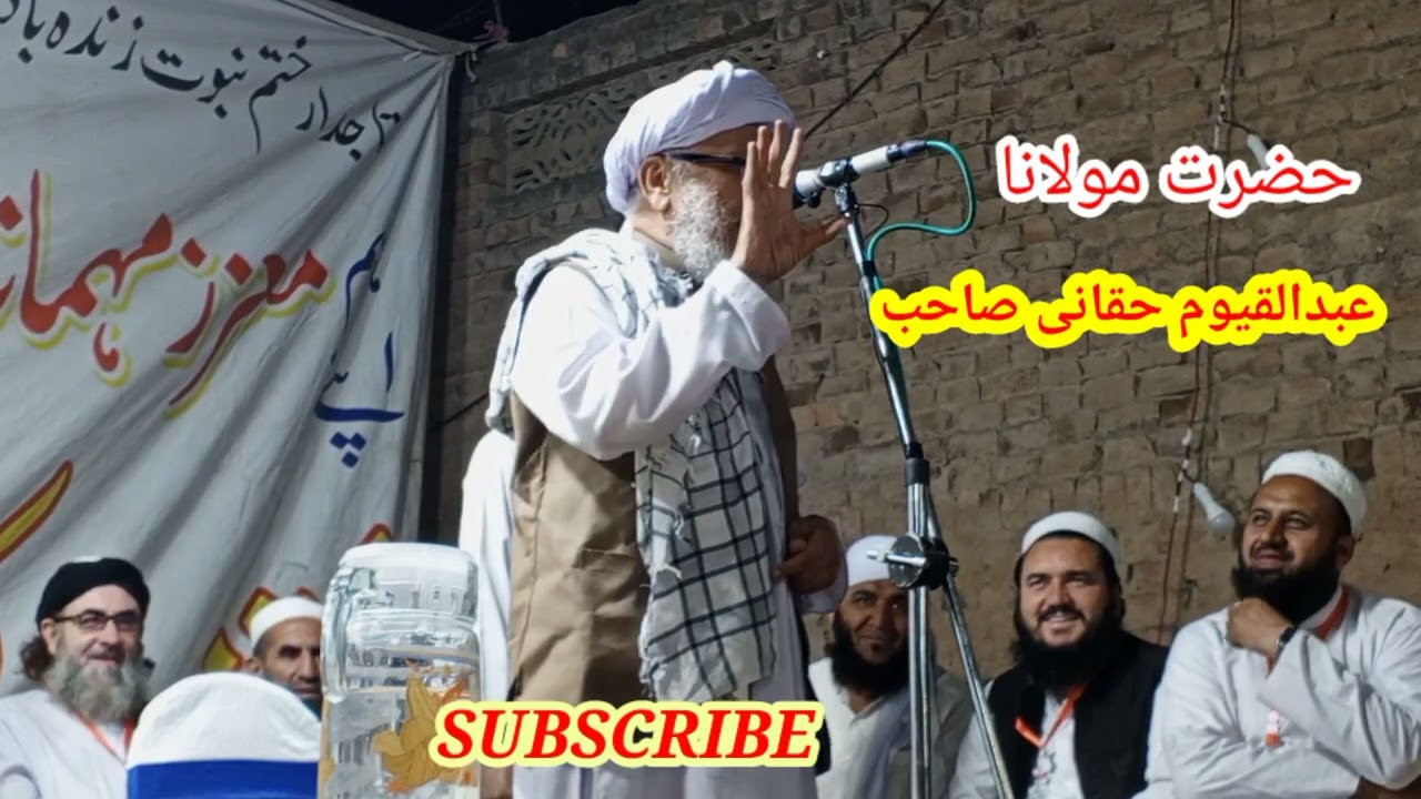 Molana mufti Abdul Qayum haqani bayanat مولانا مفتی عبدالقیوم حقانی صاحب پشتو بیان 😂😅😆