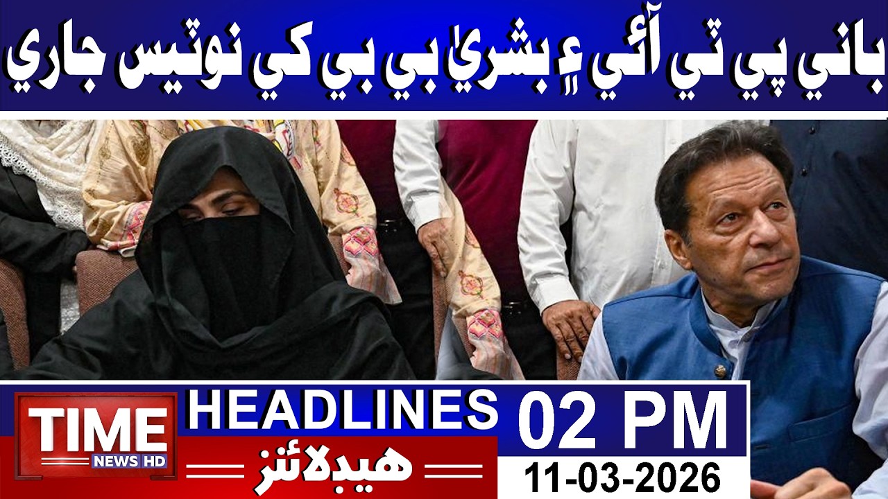 Time News Headlines 11th March 2026 | 12 PM