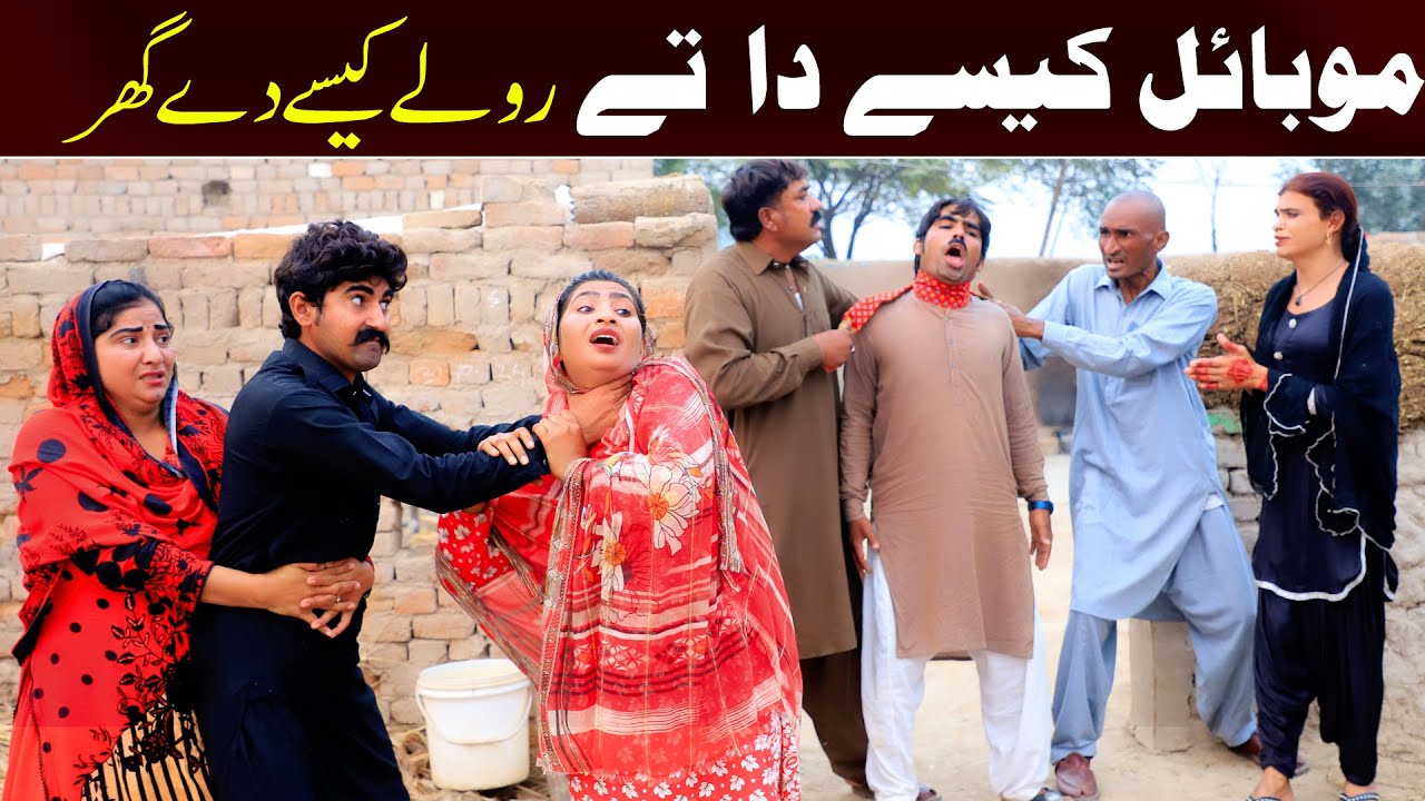 //Bhootna,Shoki, Bilo jagga Cheena & Sanam Mahi New Funny Video By Rachnavi Tv2